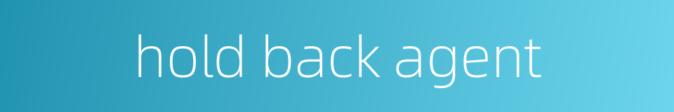 hold back agent的同义词