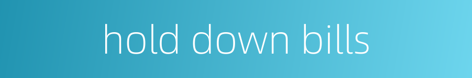 hold down bills的同义词