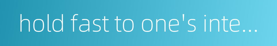 hold fast to one's integrity in one's old age的同义词