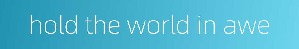 hold the world in awe的同义词