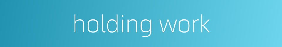 holding work的同义词