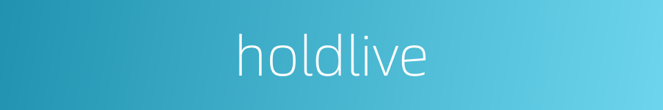 holdlive的同义词