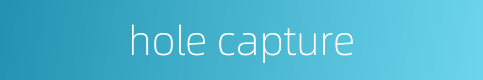hole capture的同义词