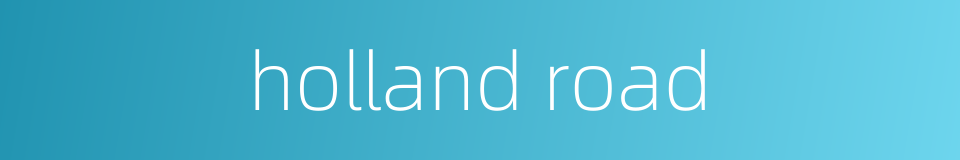 holland road的同义词