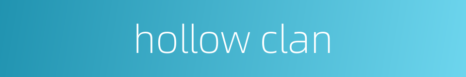 hollow clan的同义词