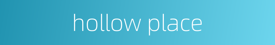 hollow place的同义词