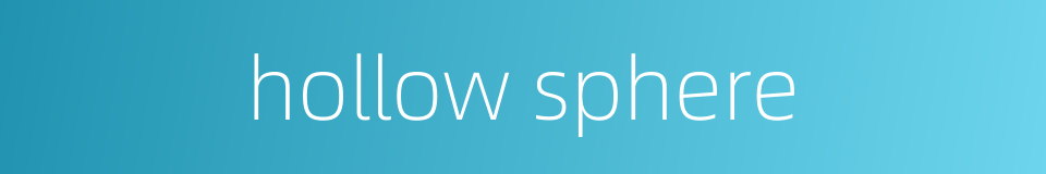 hollow sphere的同义词
