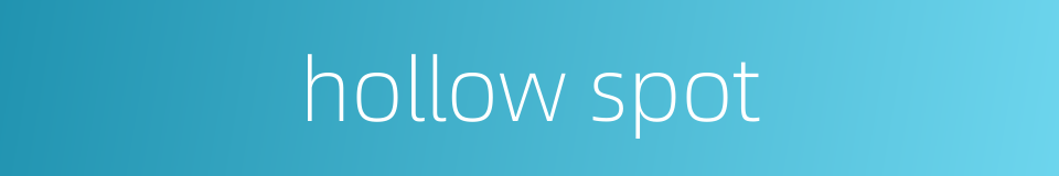 hollow spot的同义词