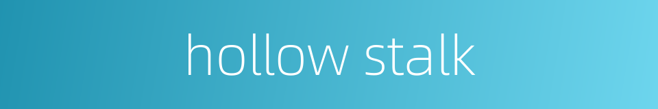 hollow stalk的同义词