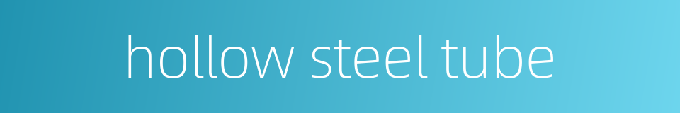 hollow steel tube的同义词