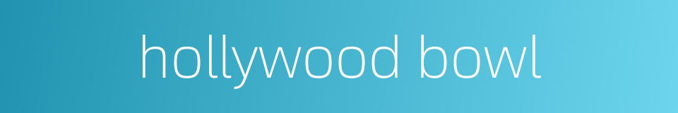 hollywood bowl的同义词