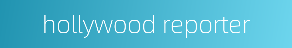 hollywood reporter的同义词