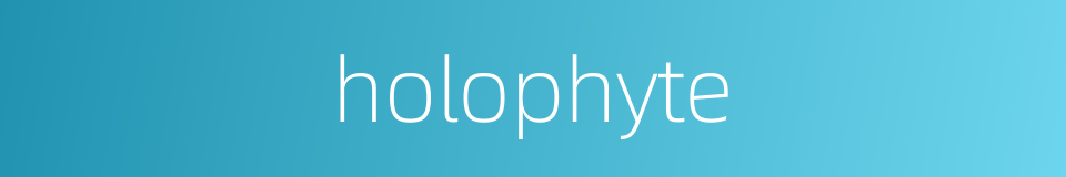 holophyte的同义词