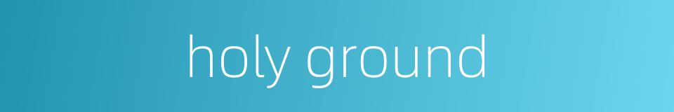holy ground的同义词