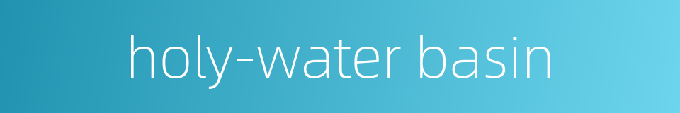 holy-water basin的同义词
