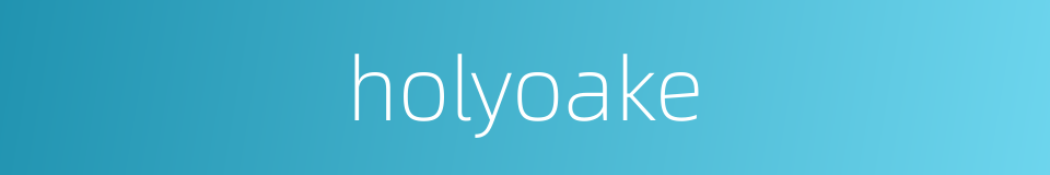 holyoake的同义词