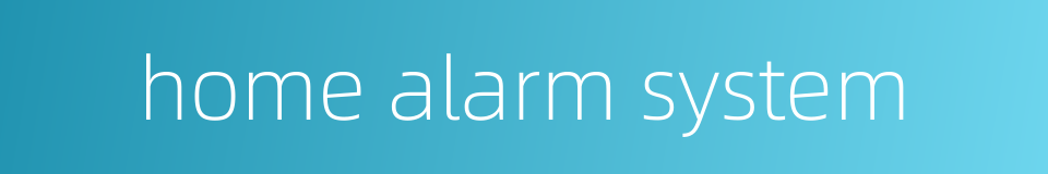 home alarm system的同义词