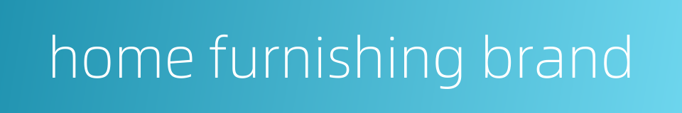 home furnishing brand的同义词