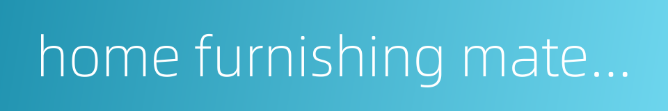 home furnishing material的同义词