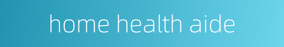 home health aide的同义词