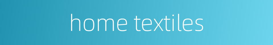 home textiles的同义词
