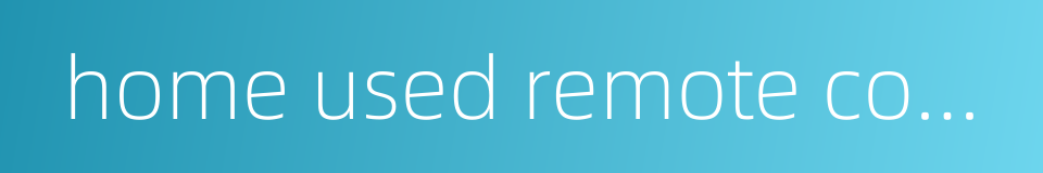 home used remote controler的同义词
