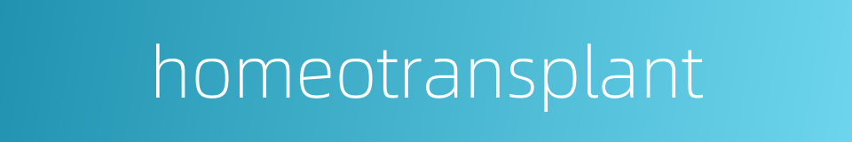 homeotransplant的同义词