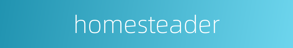 homesteader的同义词