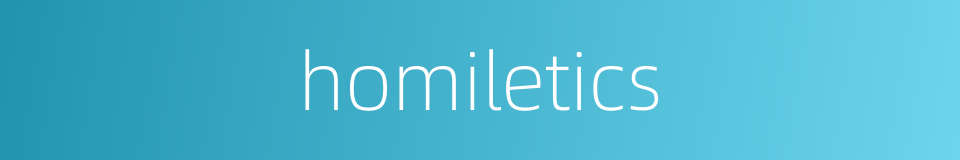 homiletics的同义词