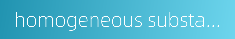 homogeneous substance的同义词