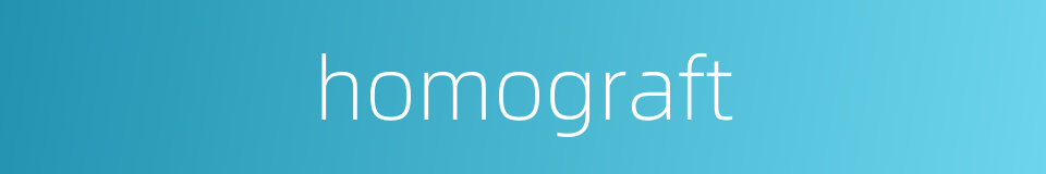 homograft的同义词