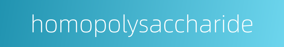 homopolysaccharide的同义词