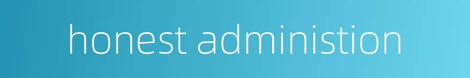 honest administion的同义词