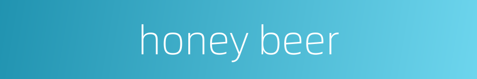 honey beer的同义词