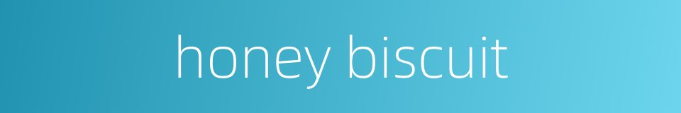 honey biscuit的同义词