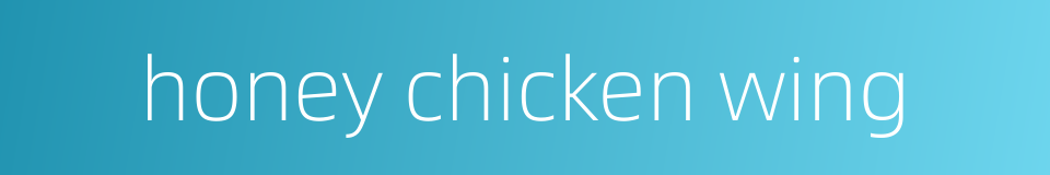 honey chicken wing的同义词