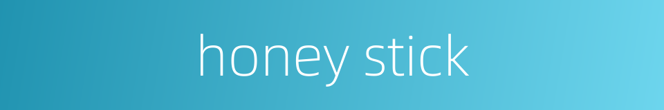 honey stick的同义词