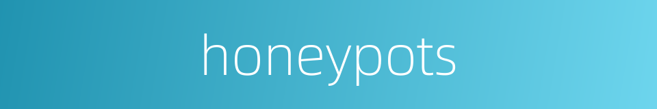 honeypots的同义词