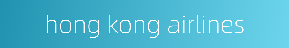 hong kong airlines的同义词