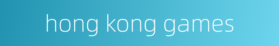 hong kong games的同义词