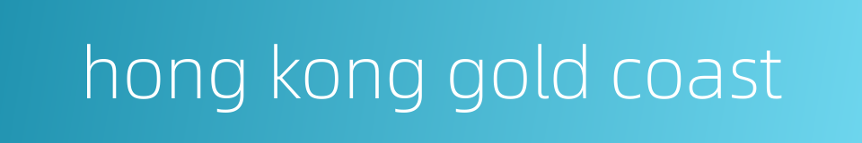 hong kong gold coast的同义词