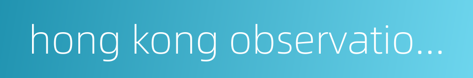 hong kong observation wheel的同义词