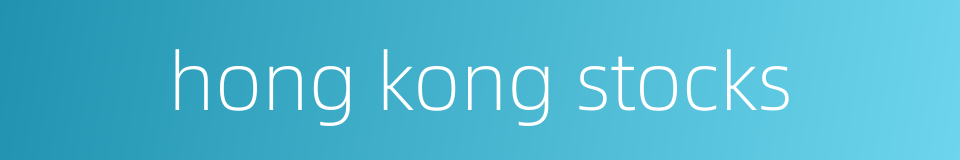hong kong stocks的同义词