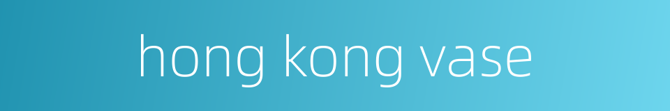 hong kong vase的同义词