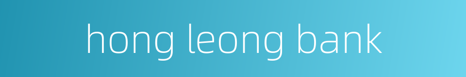 hong leong bank的同义词