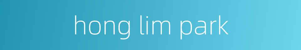 hong lim park的同义词