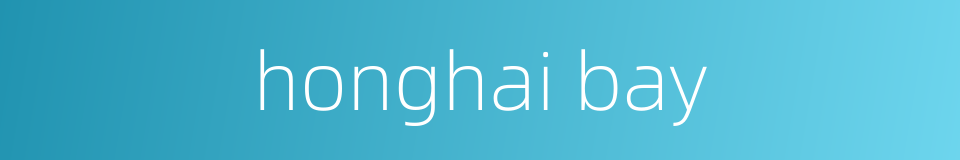 honghai bay的同义词