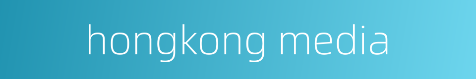 hongkong media的同义词