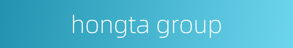 hongta group的同义词