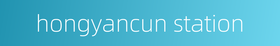 hongyancun station的同义词